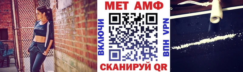 Amphetamine VHQ  Купить закладки  Ирбит 