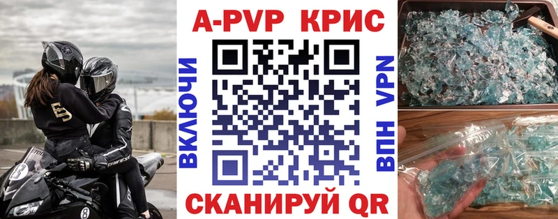 Купить закладки  Ирбит  Alpha PVP Crystall 