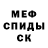 МЕТАДОН VHQ British Man