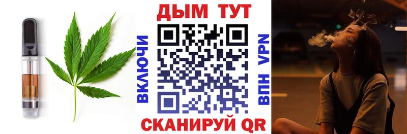 Еда ТГК марихуана  Купить  Ирбит 