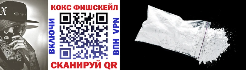 Купить  Ирбит  Cocaine 98% 