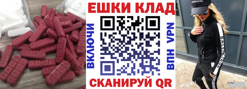 Ecstasy MDMA  Купить  Ирбит 