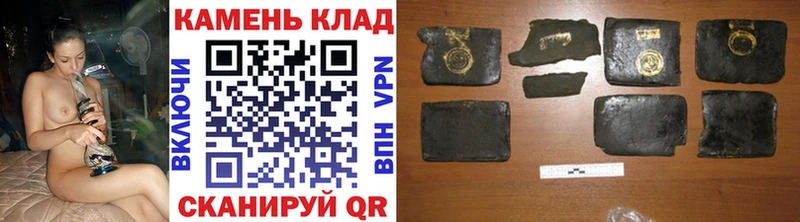 Купить  Ирбит  ГАШИШ VHQ 