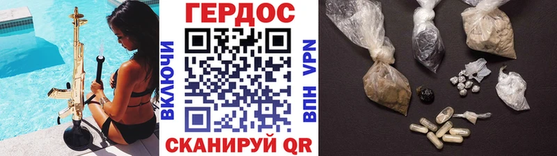 Купить закладки  Ирбит  Героин афганец 