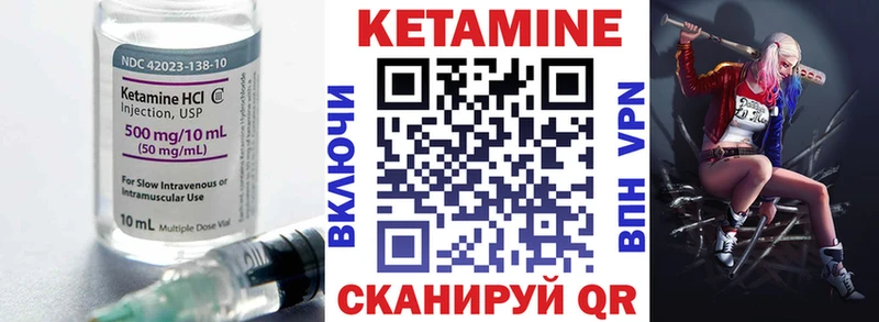 Купить где Ирбит КЕТАМИН ketamine