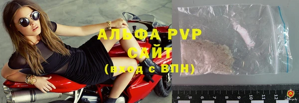 ALPHA PVP Касимов
