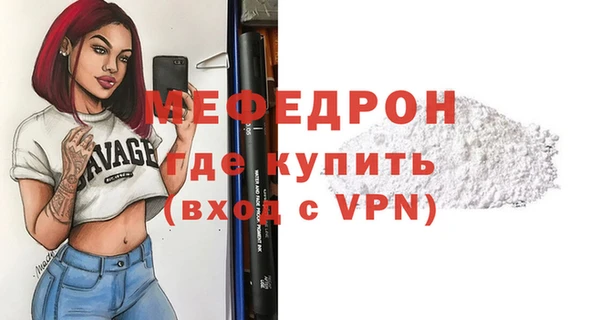 ALPHA PVP Касимов