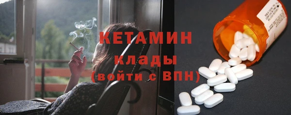 ALPHA PVP Касимов