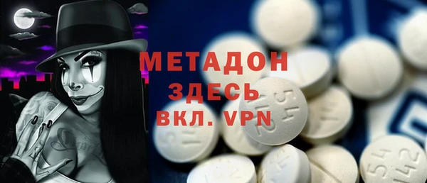 ALPHA PVP Касимов