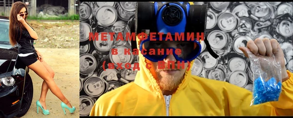 ALPHA PVP Касимов