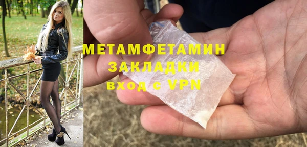 ALPHA PVP Касимов