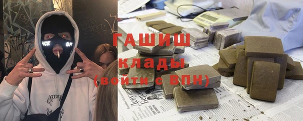 ALPHA PVP Касимов