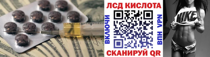 Купить где  Ирбит  LSD-25 экстази кислота 