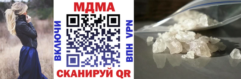 МДМА crystal Купить где Ирбит