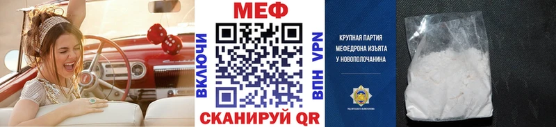 МЯУ-МЯУ мука  Купить  Ирбит 