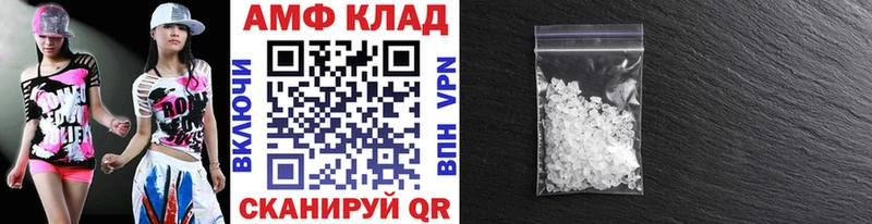 МЕТАМФЕТАМИН винт Ирбит