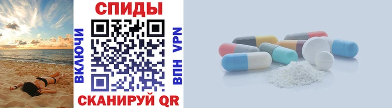 Первитин винт  Купить  Ирбит 