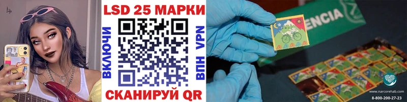Купить Ирбит Наркотические марки 1500мкг